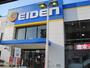 その他　エイデン豊明店（その他）（その他）まで778m