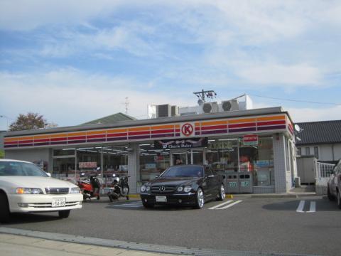 その他　サークルK中ノ坪店（その他）（その他）まで855m