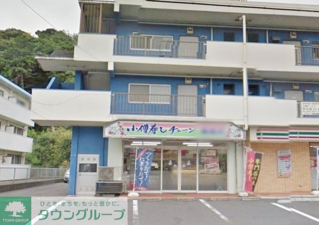 飲食店　小僧寿し飯島店（飲食店）まで180m
