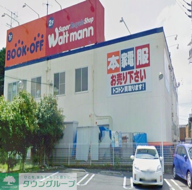 その他　ブックオフ横浜本郷台店（その他）まで410m