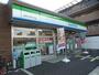 コンビニ　ファミリーマート越谷大沢四丁目店（コンビニ）まで559m
