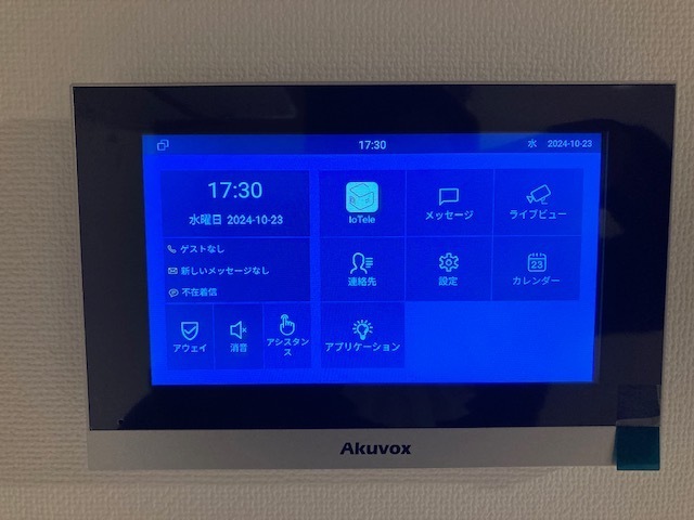 セキュリティ