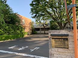 図書館　東京慈恵会医科大学学術情報センター図書館（図書館）まで454m