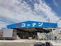 ホームセンター　コーナン 刈谷井ヶ谷店（ホームセンター）まで317m