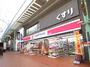 ドラックストア　ココカラファイン神戸元町店（ドラッグストア）まで258m