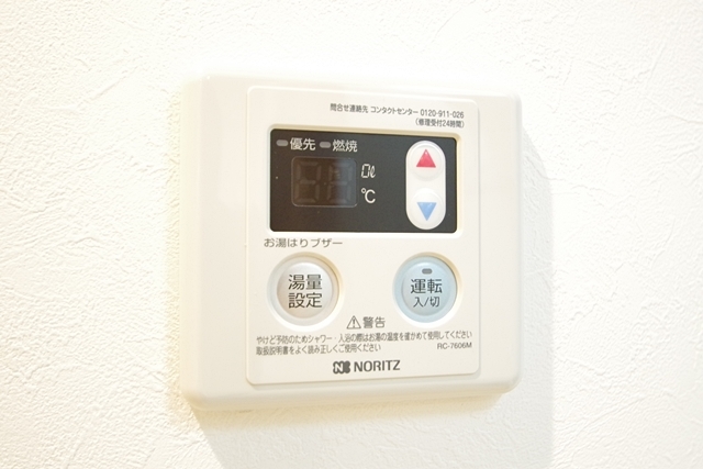 その他　☆充実の設備☆