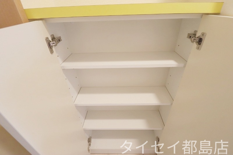 収納