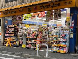 ドラックストア　マツモトキヨシ麻布十番店（ドラッグストア）まで507m