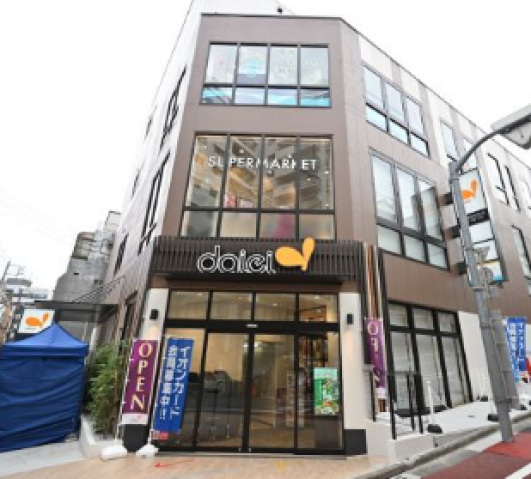スーパー　ダイエー四谷荒木町店（スーパー）まで442m