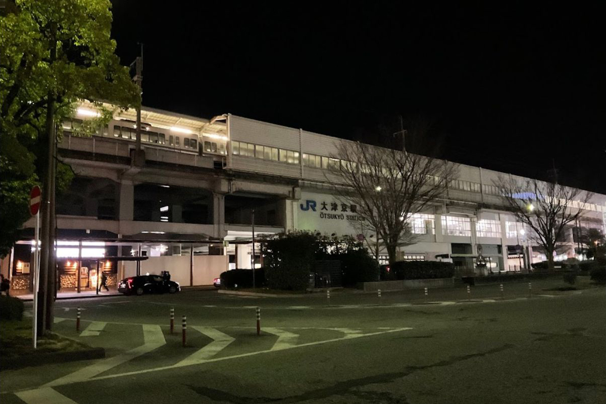 その他　JR大津京駅