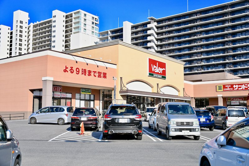 スーパー　バロー茶が崎店（スーパー）まで1320m