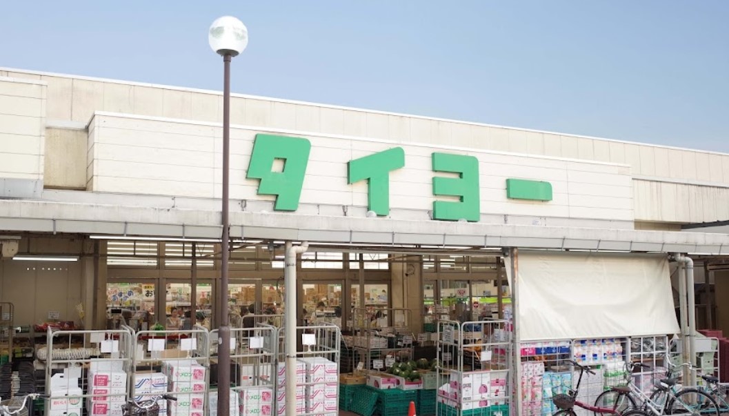 スーパー　スーパータイヨー 千葉店（スーパー）まで305m