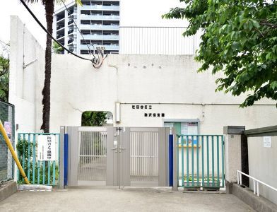 幼稚園・保育園　駒沢保育園（幼稚園・保育園）まで400m