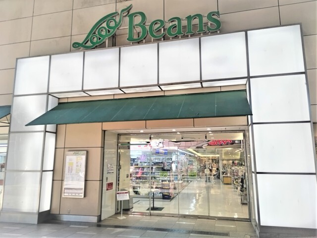 スーパー　ビーンズ武蔵浦和店（スーパー）まで550m