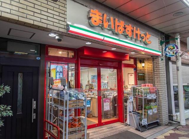スーパー　まいばすけっと（スーパー）まで666m