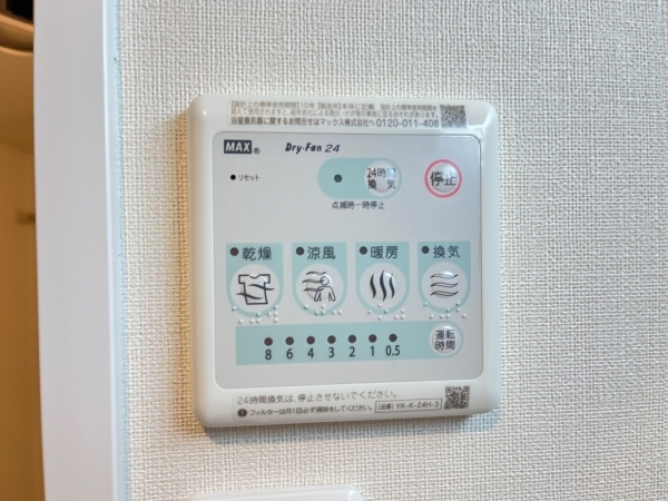 その他設備　イメージ