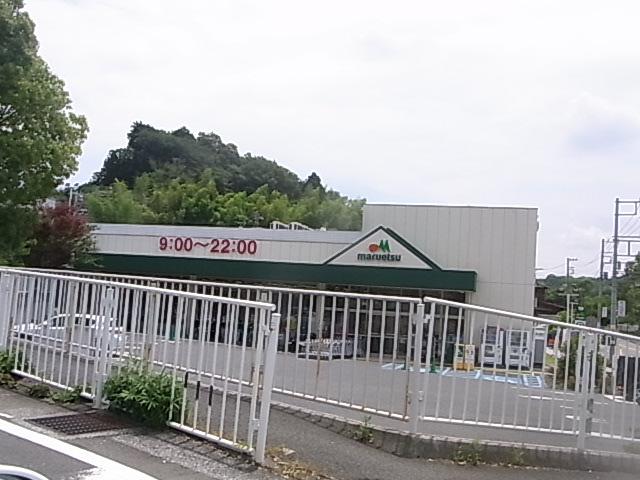 スーパー　マルエツ・戸塚舞岡店（スーパー）まで1289m