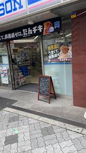コンビニ　ローソン東淀川東中島二丁目店（コンビニ）まで249m
