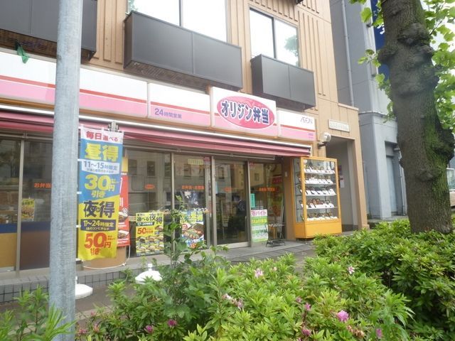 その他　★★オリジン弁当（その他）まで608m