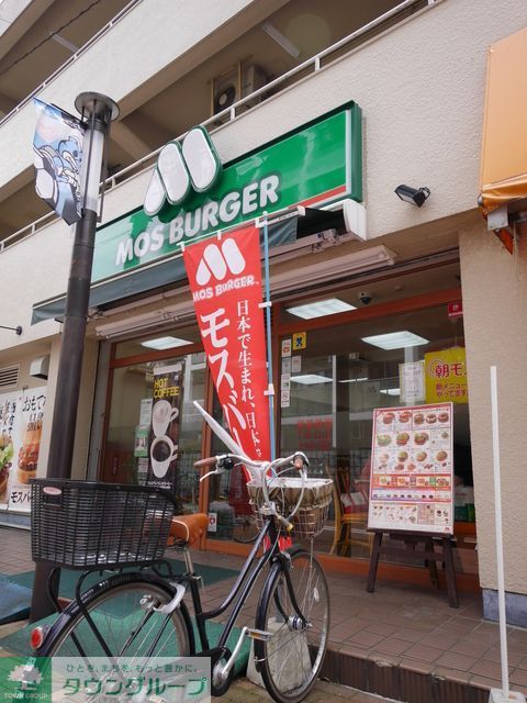 銀行　モスバーガー平間店（銀行）まで570m