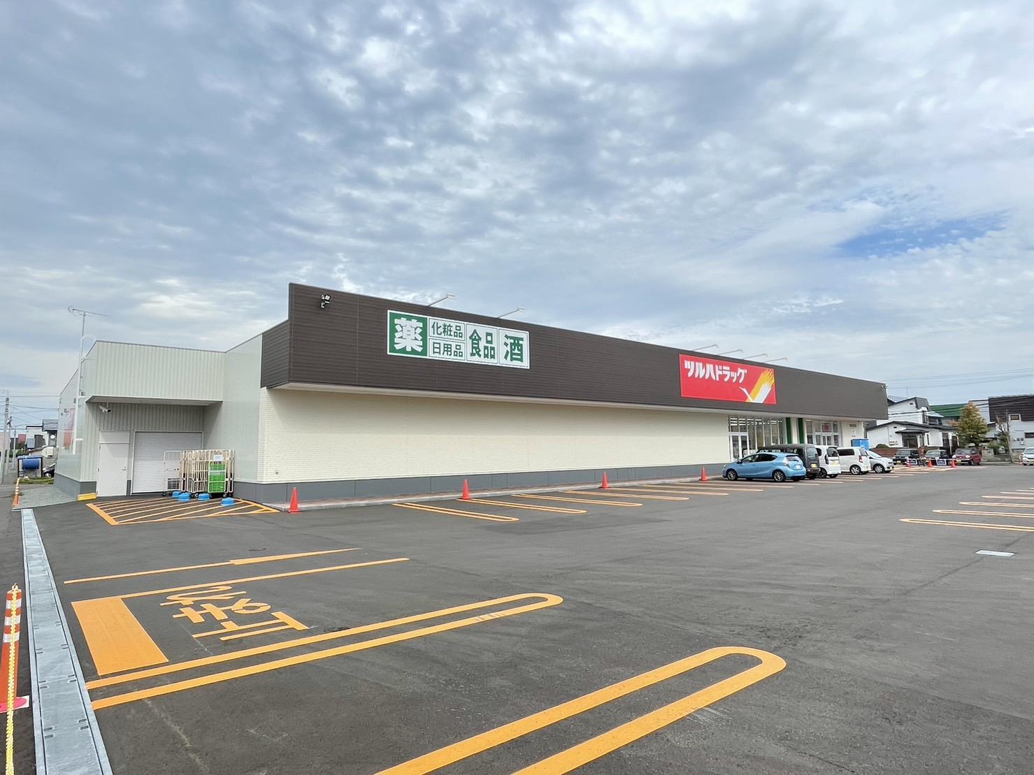 ドラックストア　ツルハドラッグ旭川近文店（ドラッグストア）まで108m