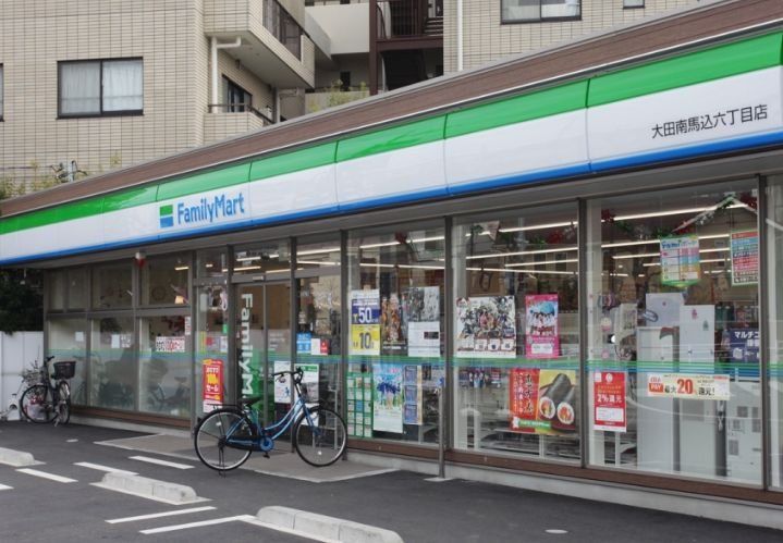 コンビニ　ファミリーマート大田南馬込六丁目店（コンビニ）まで670m
