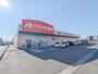 ドラックストア　クスリのアオキ荒牧店（ドラッグストア）まで447m