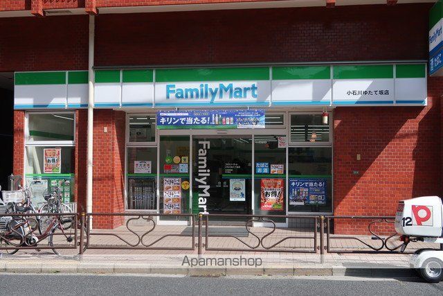 コンビニ　ファミリーマート小石川ゆたて坂店（コンビニ）まで230m