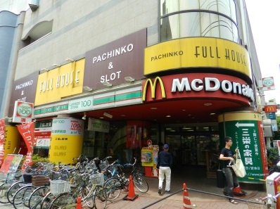 飲食店　マクドナルド 戸越公園店（飲食店）まで164m