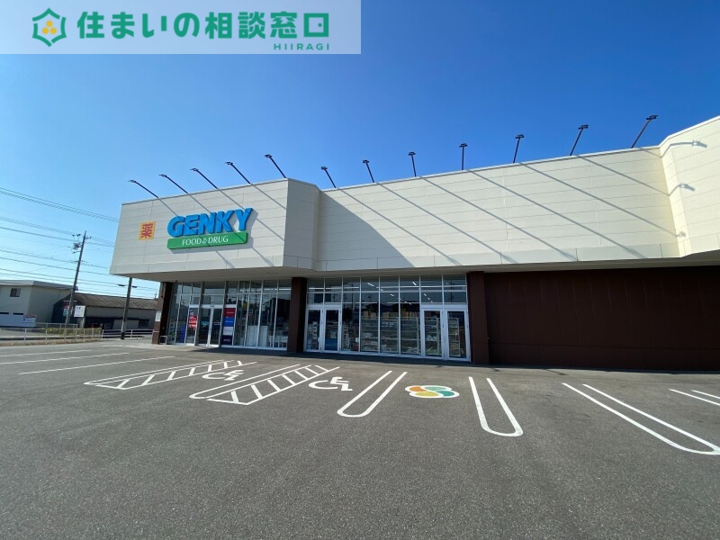 ドラックストア　ゲンキー徳永店（ドラッグストア）まで304m