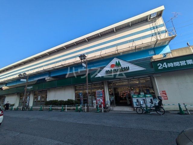 スーパー　マルエツ 行徳駅前店（スーパー）まで481m