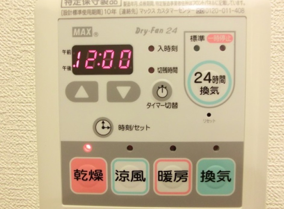 その他設備　参考写真です