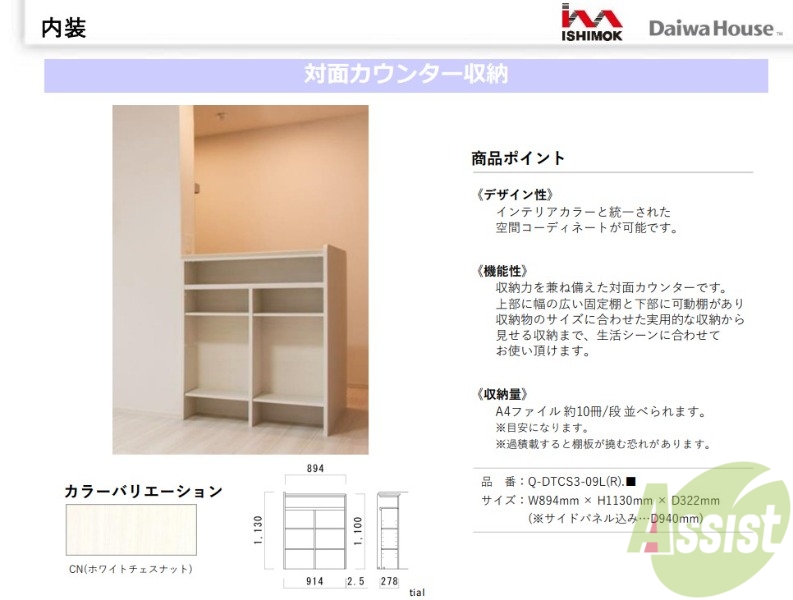 玄関　建築中なので、こちらはイメージ写真になります。