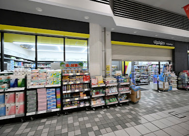 ドラックストア　マツモトキヨシ八幡山駅前店（ドラッグストア）まで472m