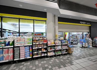 ドラックストア　マツモトキヨシ八幡山駅前店（ドラッグストア）まで472m