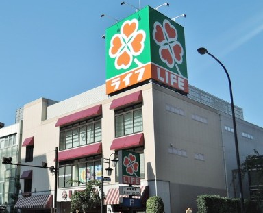 スーパー　ライフ渋谷東店（スーパー）まで1383m