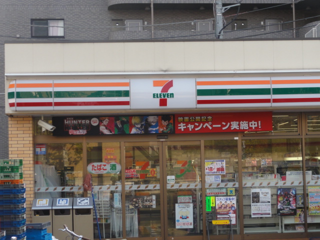 コンビニ　セブンイレブン下落合駅前店（コンビニ）まで40m
