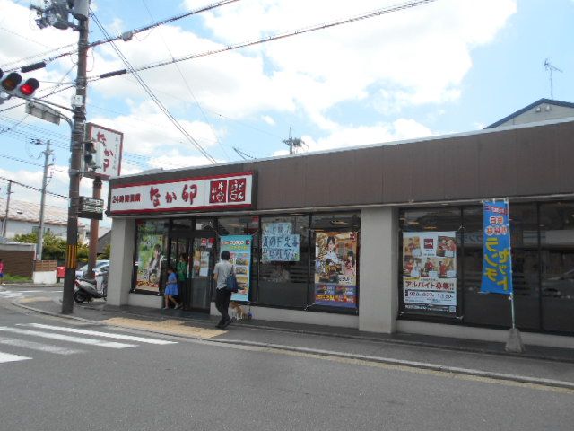 飲食店　なか卯 立命館大学前店（飲食店）まで567m
