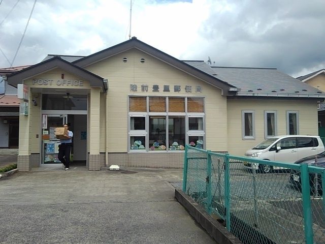 郵便局　陸前豊里郵便局（郵便局）まで1200m
