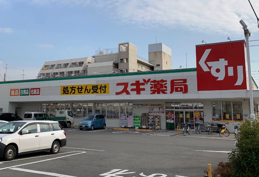 ドラックストア　スギドラッグ 加美中店（ドラッグストア）まで820m
