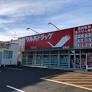 ドラックストア　調剤薬局ツルハドラッグ西町店（ドラッグストア）まで278m