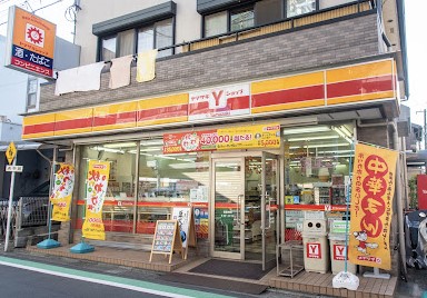 コンビニ　ヤマザキショップ碑文谷1丁目店（コンビニ）まで427m