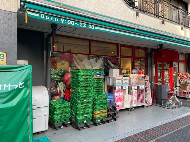 スーパー　まいばすけっと　早稲田鶴巻町店（スーパー）まで300m