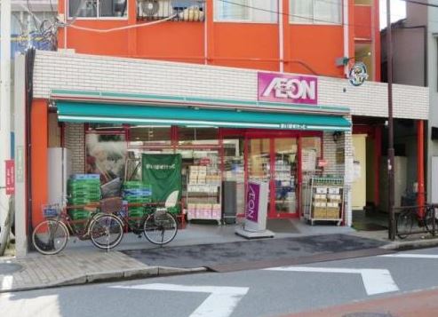 スーパー　まいばすけっと 西日暮里6丁目店（スーパー）まで258m