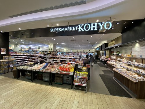 スーパー　KOHYO SENRITO店（スーパー）まで525m