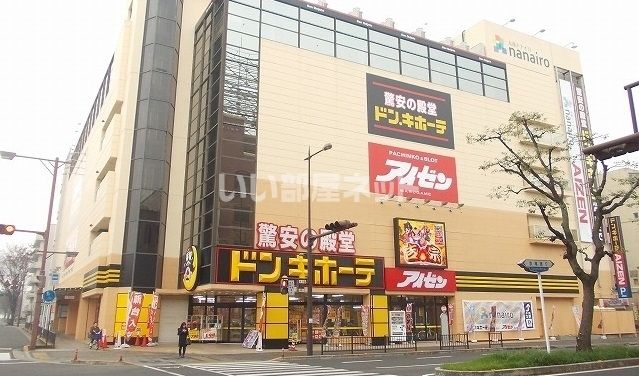 その他　ドン・キホーテ 丸亀店（その他）まで1763m