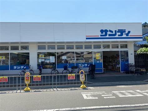 スーパー　サンディ 大蓮店（スーパー）まで346m