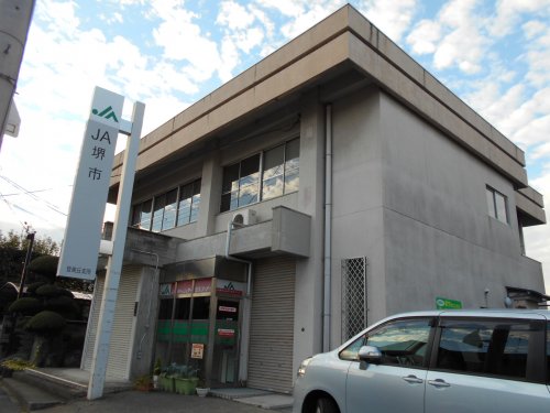 銀行　JA堺市 登美丘支所（銀行）まで846m