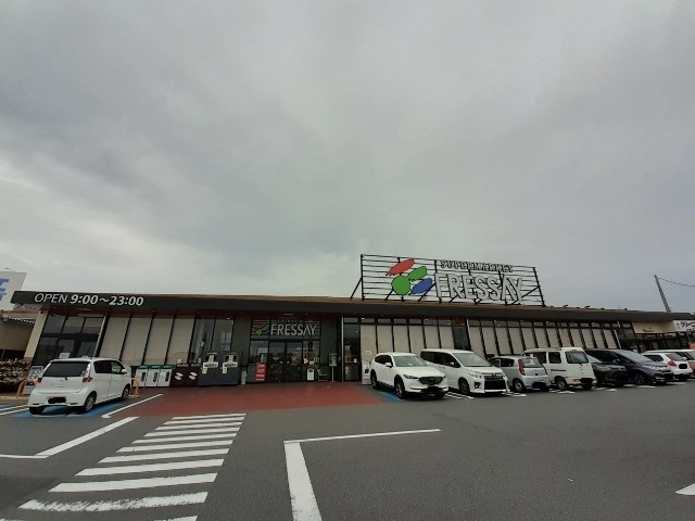 スーパー　フレッセイ吉岡店（スーパー）まで900m