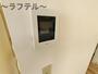 セキュリティ　別部屋イメージ写真